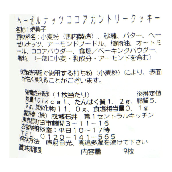 4953762885049