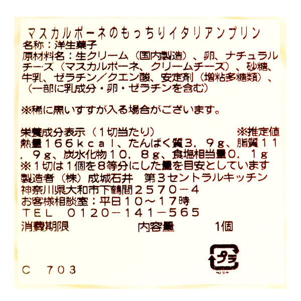 4953762887753