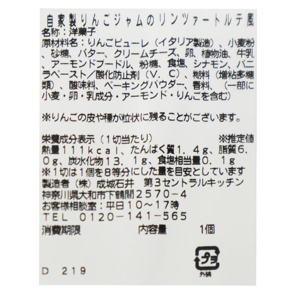 4953762888675