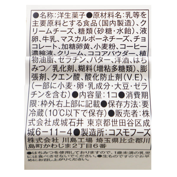 4953762888910