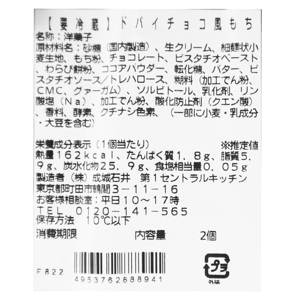 4953762888941