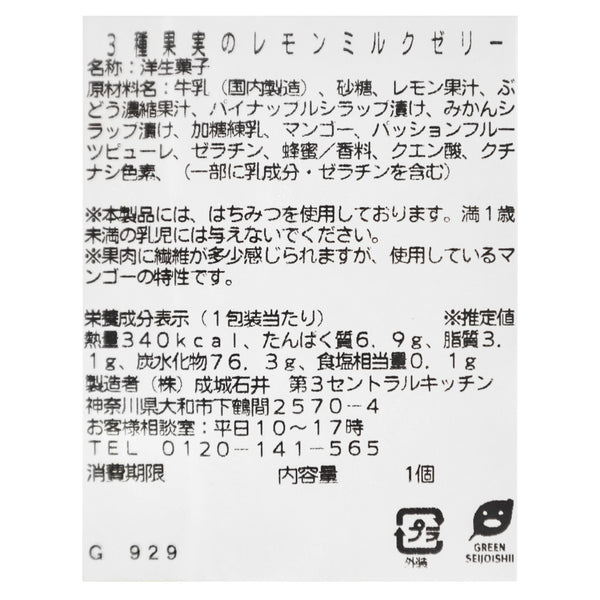 4953762889061