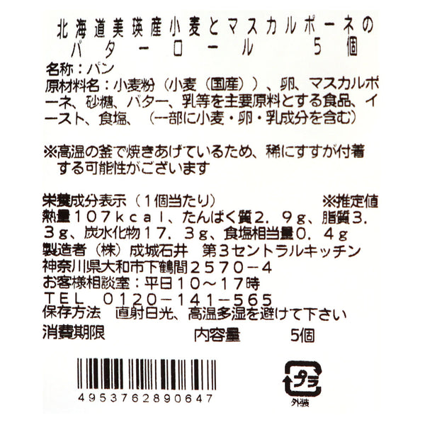 4953762890647