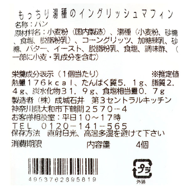 4953762895819
