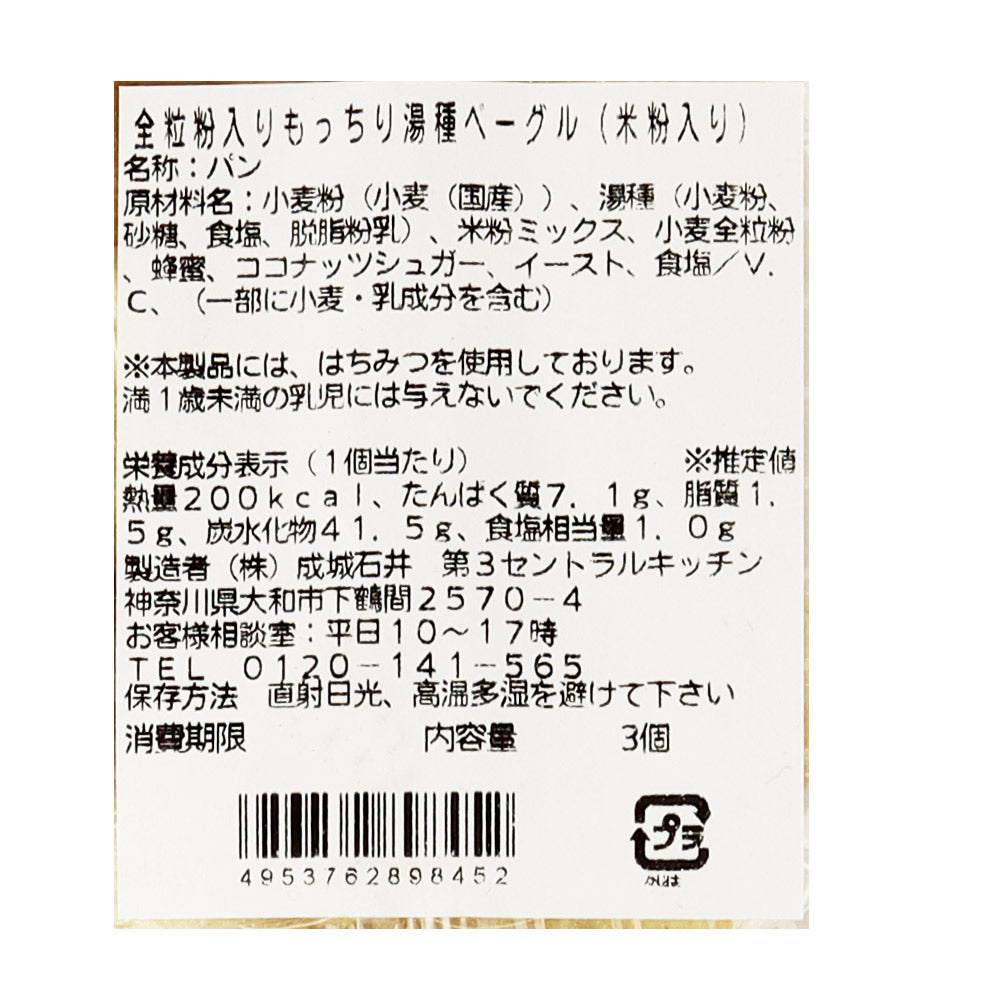 4953762898452