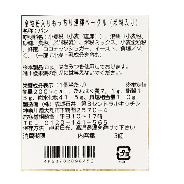 4953762898452