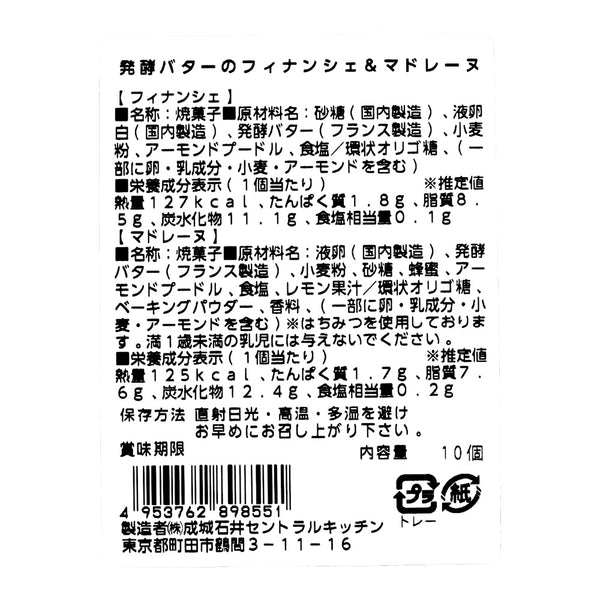 4953762898551