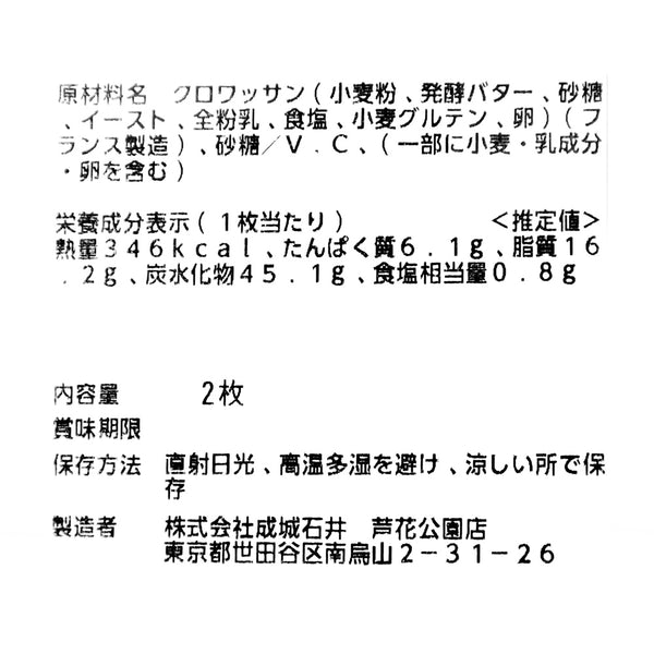 4953762898841