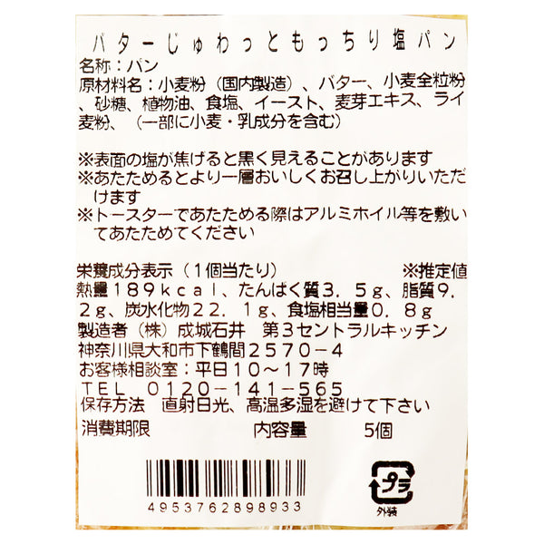 4953762898933