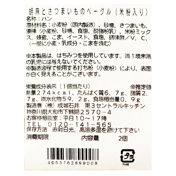 4953762899008