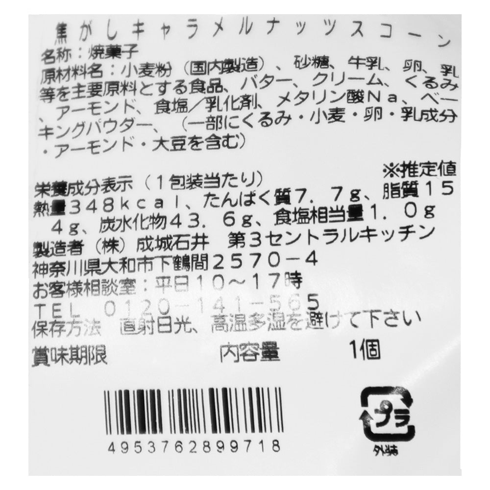 4953762899718