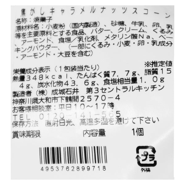 4953762899718