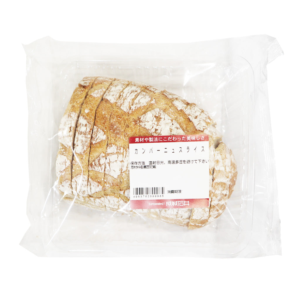 4953762899985