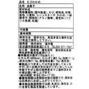 4955007010308-Q5