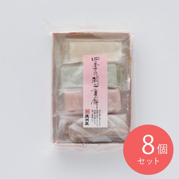 4955007900142-Q8
