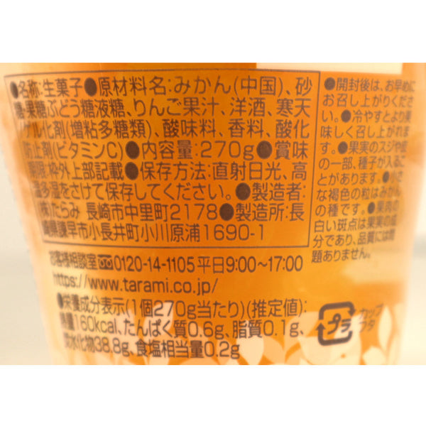 4955129022012-Q6
