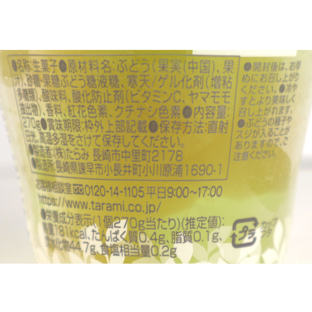 たらみ PURE ぶどう 270g×6個 | 成城石井.com