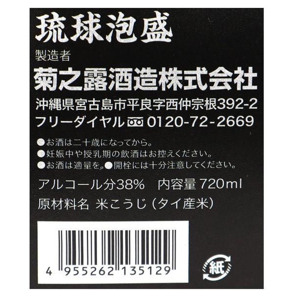 4955262135129
