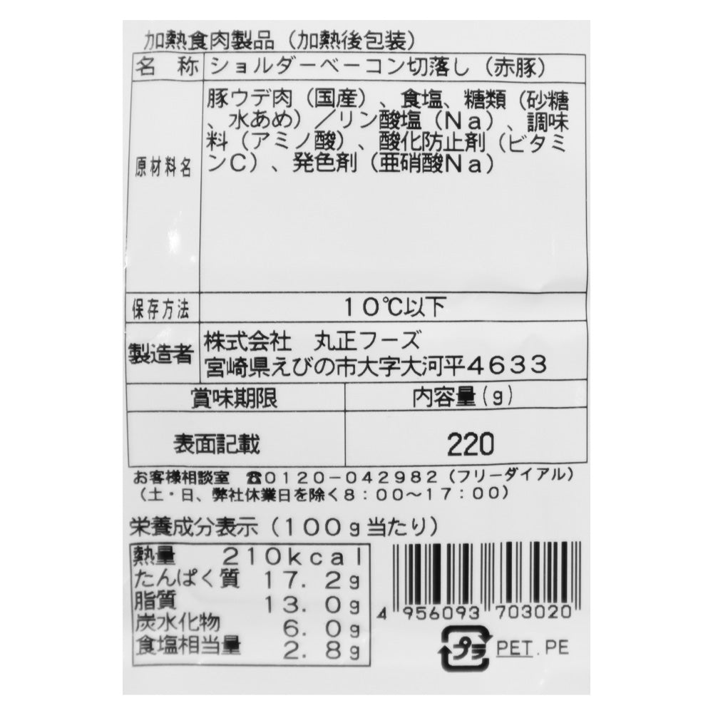 4956093703020