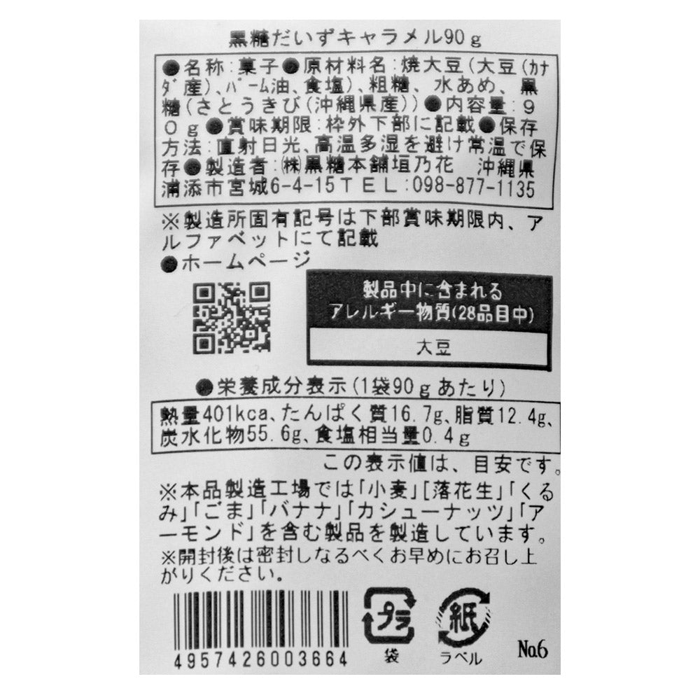 4957426003664-Q5
