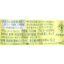 4957548400000-Q20