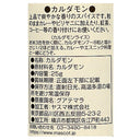 4961117008173