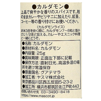 4961117008173