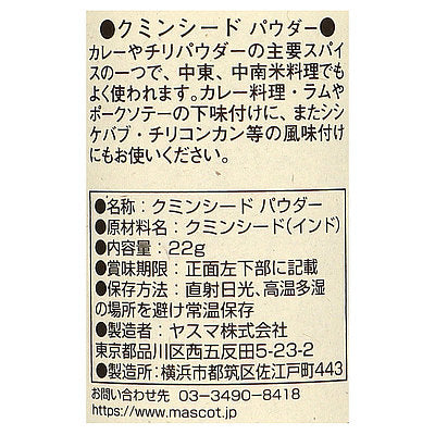 4961117012071
