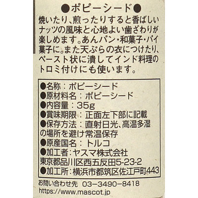4961117014174