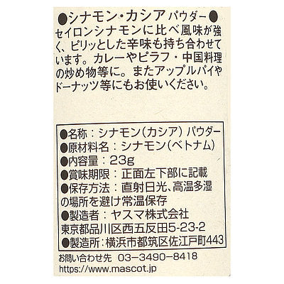 4961117020076