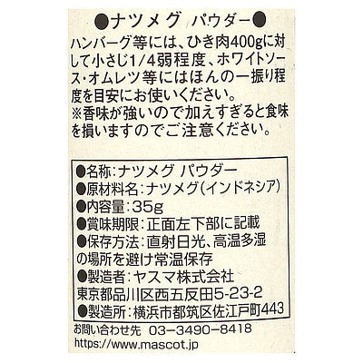 4961117033076