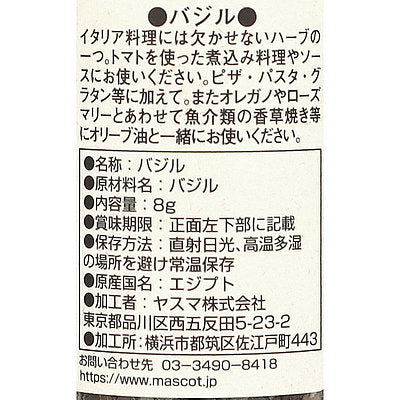 4961117034172