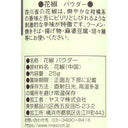 4961117036077