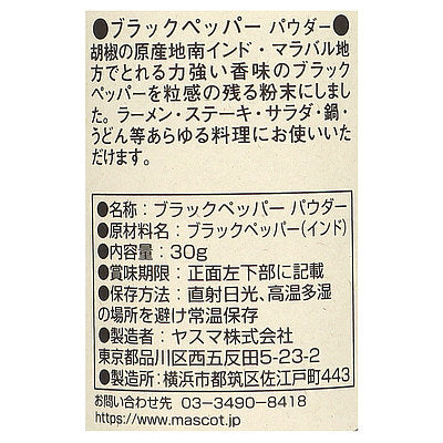 4961117042078