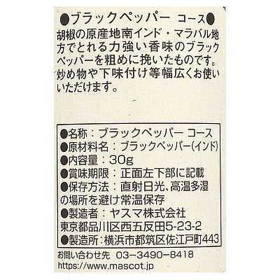 4961117043372