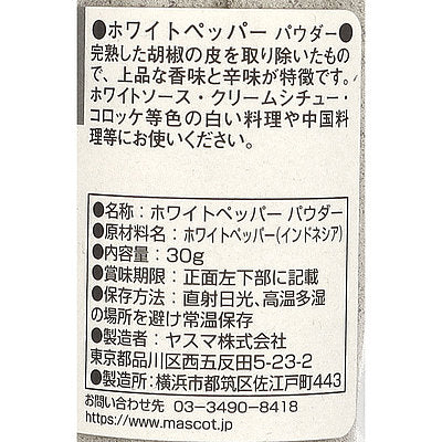 4961117045079