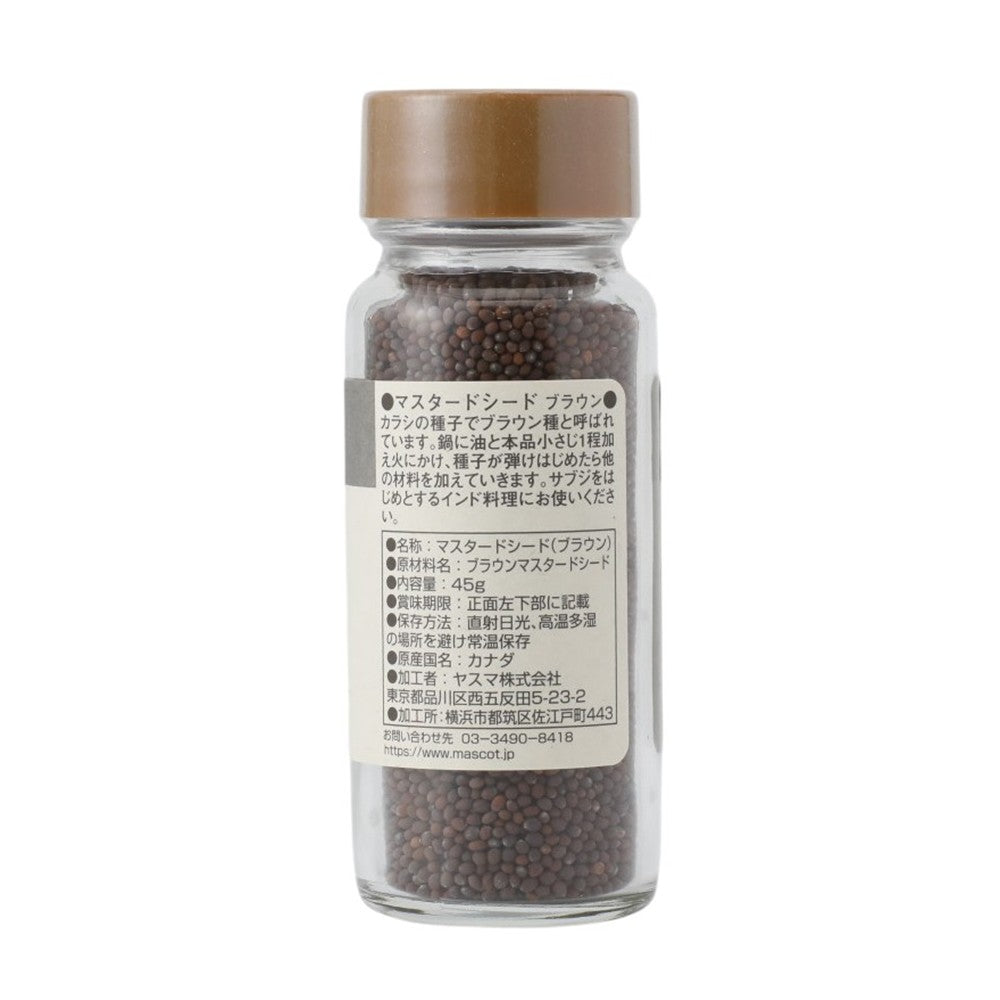 マスコット マスタードシードブラウン 45g | 成城石井.com