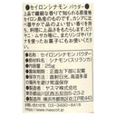 4961117456479