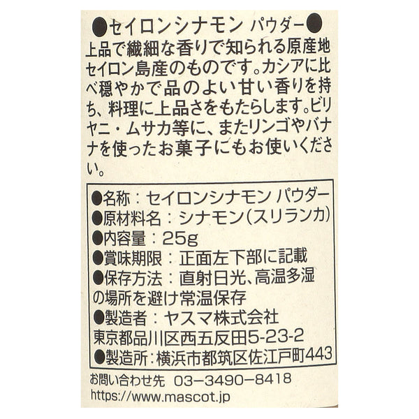 4961117456479