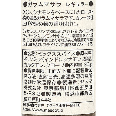 4961117457070