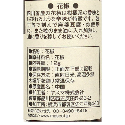 4961117484571