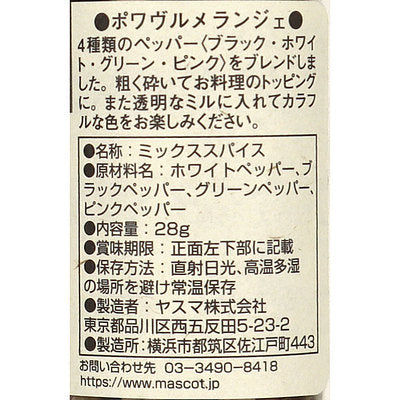 4961117485875