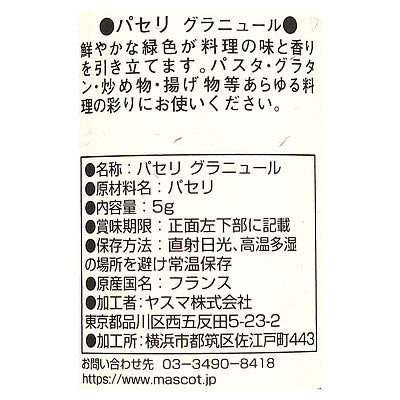 4961117486070