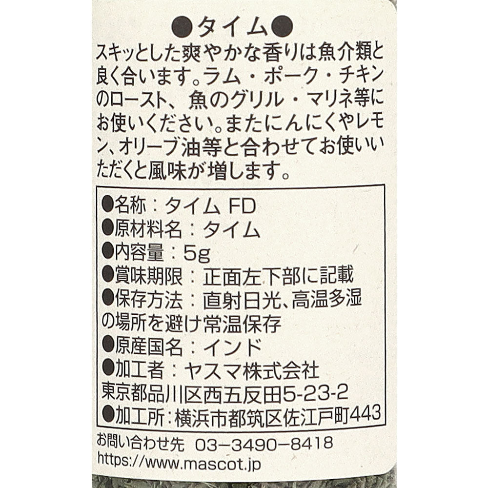 4961117486179