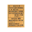 4961292000269