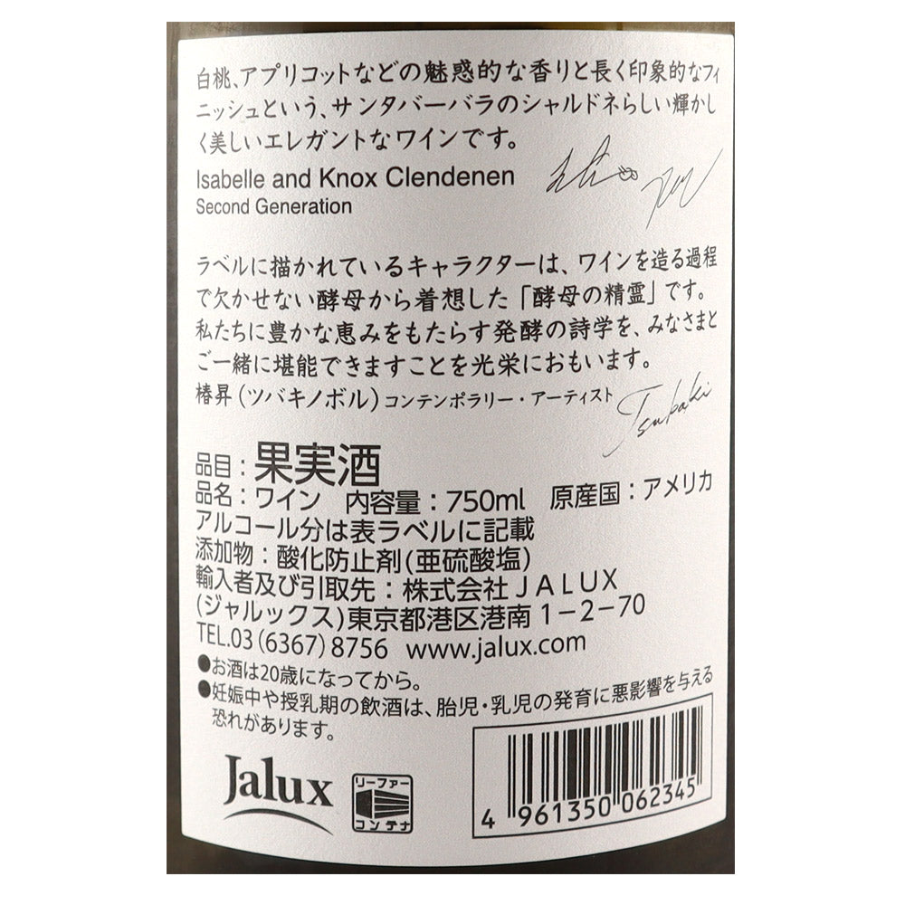 キャプドバストAU58 ハーフ 1829インディアン強制移住法制定の時季 アメリカ カリフォルニア オーボンクリマ シャルドネ ツバキラベル