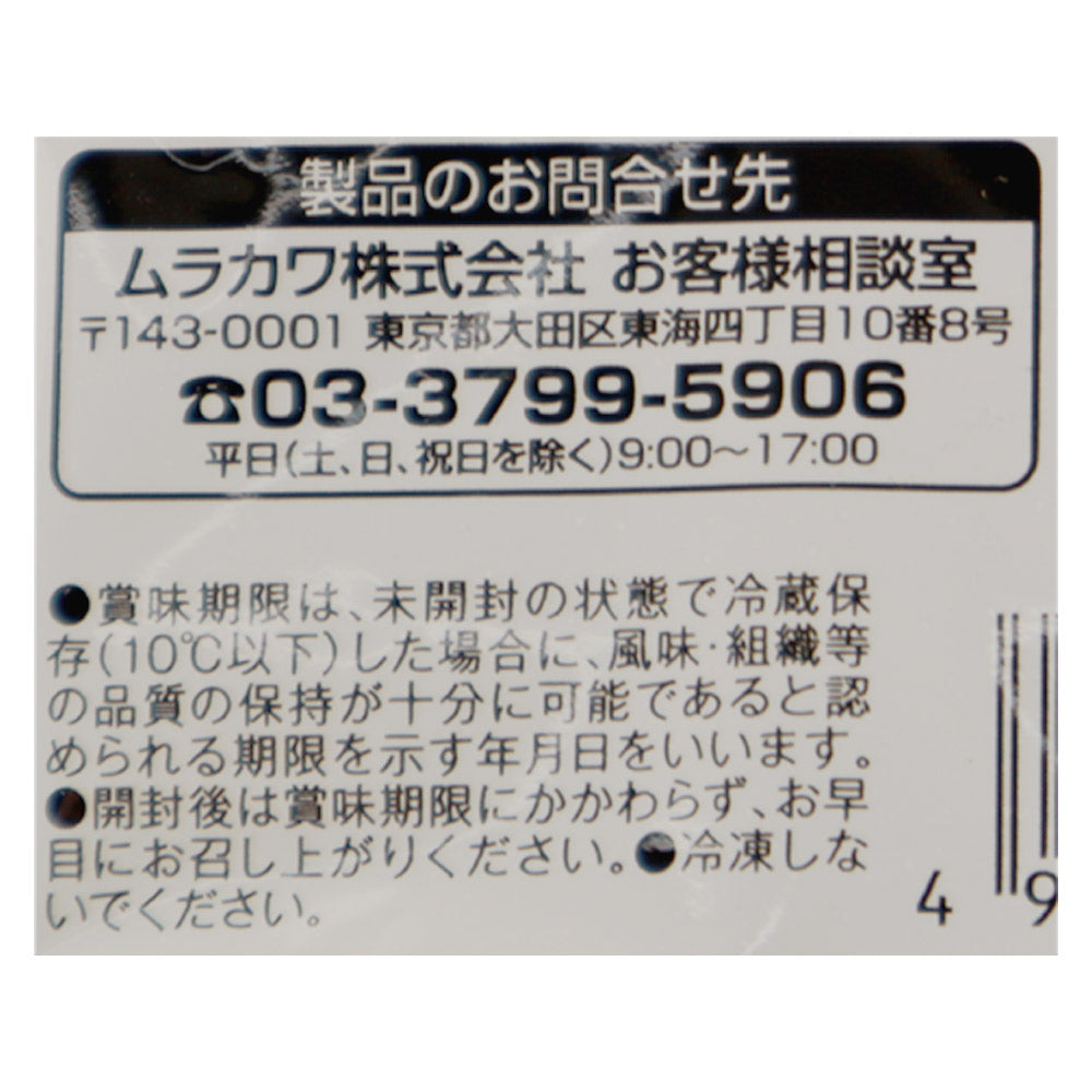 4961681003581