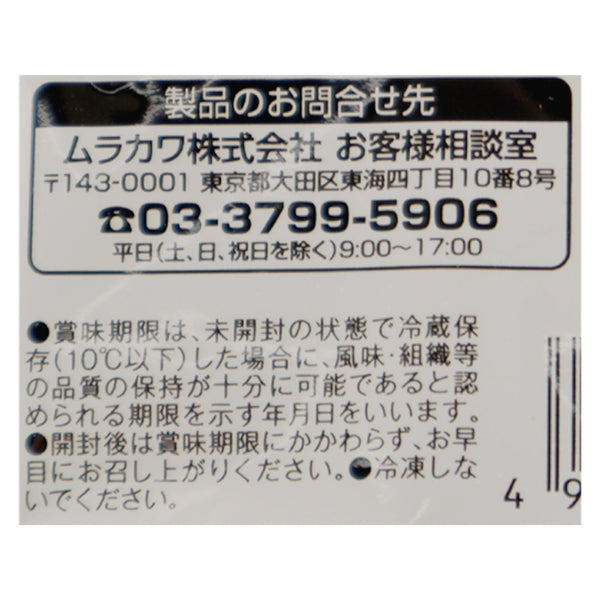 4961681003581