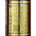 4962968011251