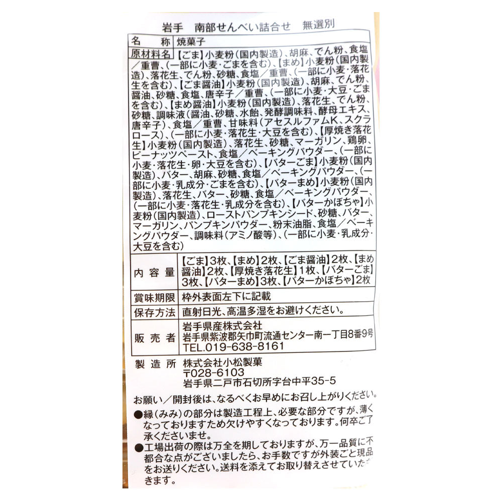 4963332040730-Q3